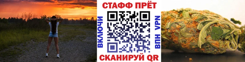 Где купить наркоту Михайловск МАРИХУАНА  Амфетамин  Кокаин  A-PVP  ГАШИШ  Меф 