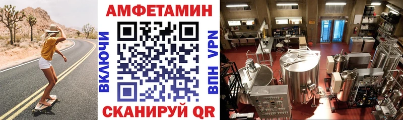Амфетамин 98% Михайловск