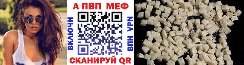 mega ссылки  Михайловск  APVP мука 