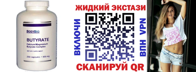 БУТИРАТ BDO  OMG зеркало  Михайловск  где купить наркоту 