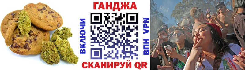 kraken как войти  Михайловск  Canna-Cookies конопля 