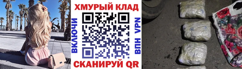 ГЕРОИН Афган  shop как зайти  Михайловск 