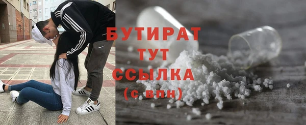 2c-b Армянск