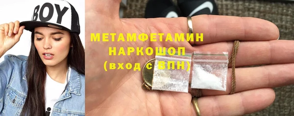 2c-b Армянск