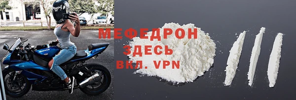 2c-b Армянск