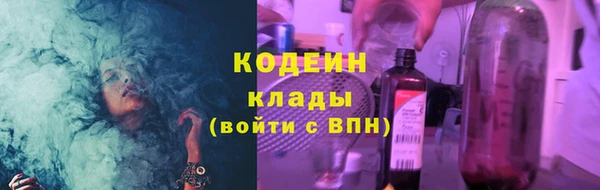2c-b Армянск