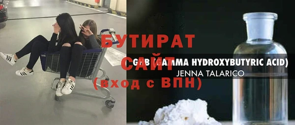 шишки Аркадак