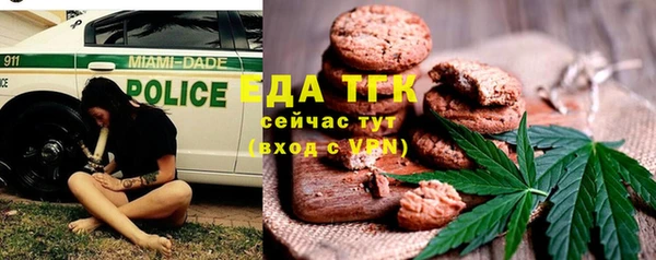 шишки Аркадак