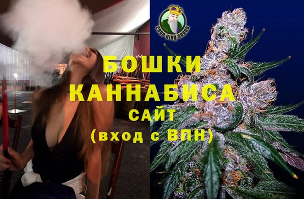 2c-b Армянск