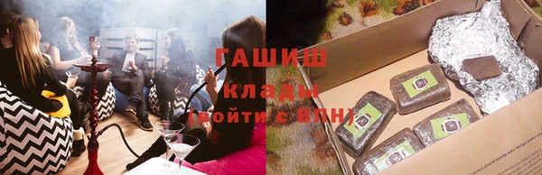 шишки Аркадак