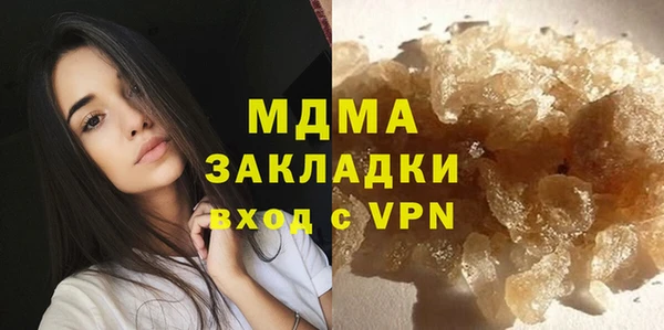 МДПВ Арсеньев