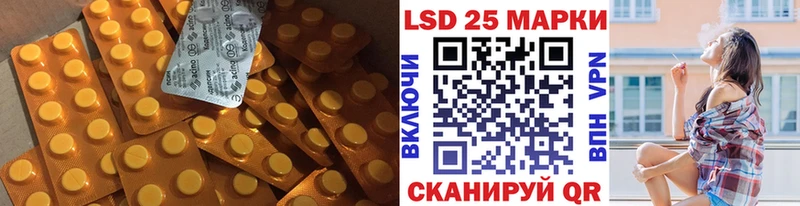LSD-25 экстази ecstasy Михайловск