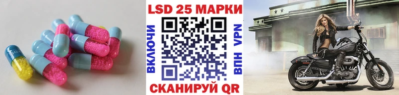 LSD-25 экстази ecstasy  Михайловск 