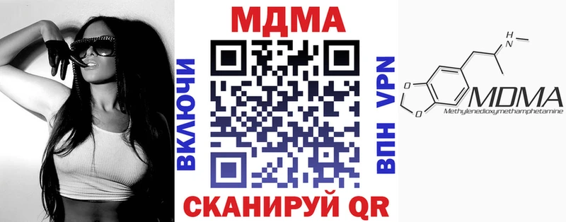 МДМА VHQ Михайловск
