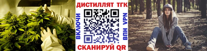 ТГК гашишное масло  Михайловск 
