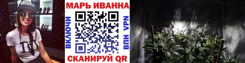 Каннабис Bruce Banner Михайловск